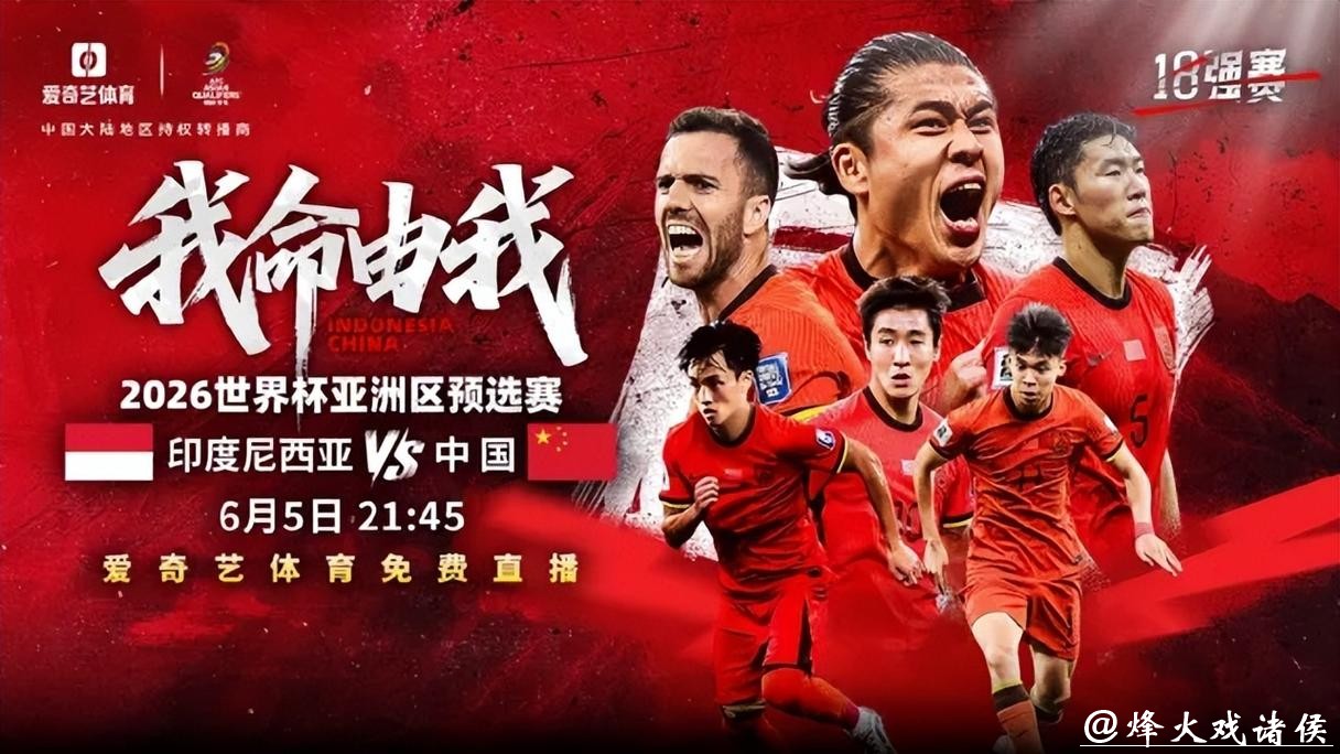 在线观看2026世界杯高清直播平台推荐