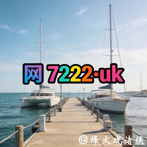 2026世界杯官方投注网站推荐